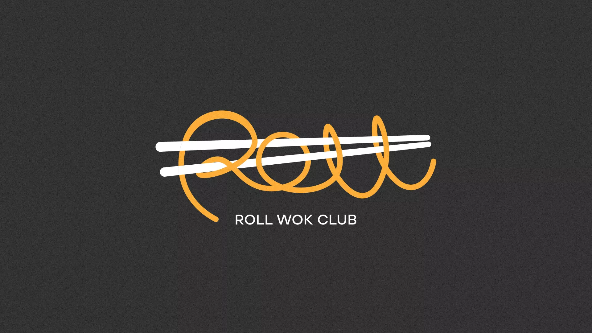 Создание дизайна листовок суши-бара «Roll Wok Club» в Киреевске